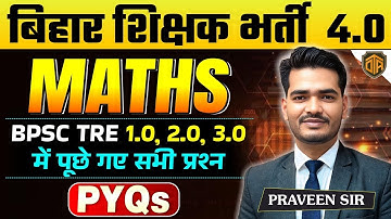 BPSC TRE 4.0 | Math PYQ Solved | Bihar Teacher 1.0/2.0/3.0 Math Questions | Math by Praveen Sir