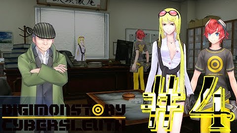 Digimon Story: Cyber Sleuth - Chapter 1 - Part 4 - DigiConvert and EDEN Syndrome!