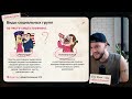 Социальные группы для ОГЭ по обществознанию