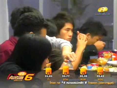 AF6 อ๊อฟเตือนซานิเรื่องขนตาปลอม