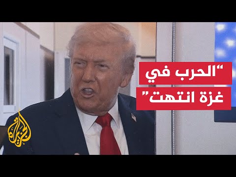 ترمب: قطر قدمت لنا مساعدة كبيرة للغاية