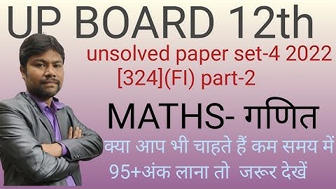 Maths Unsolved 12th paper 2022set-4 [324](FI)part-2 previous year question paper up board maths 2022