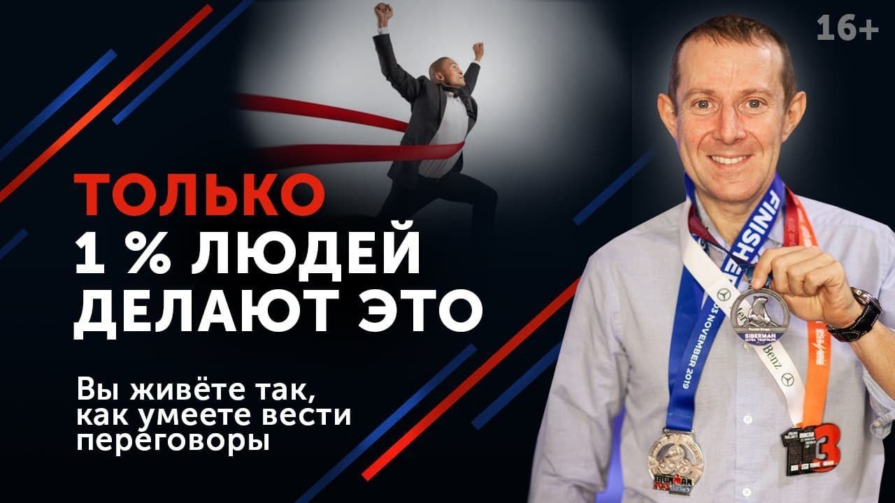 Ты не добьёшься успеха без этой техники! Как достичь цели? // 16+ - YouTube