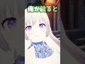AI VTuberアリス姫にジャイアン理論をぶつけてきた #aivtuber  #anime #shorts