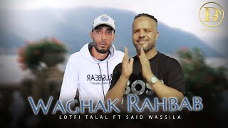Lotfi Talal Ft Said Wassila - Waghak Rahbab - Izran Official Music Video 2025 Prod Karim Lahlah