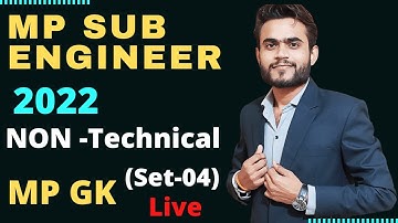 MP Sub Engineer  Previous Year question  | MP Sub Engineer non tech |MP GK