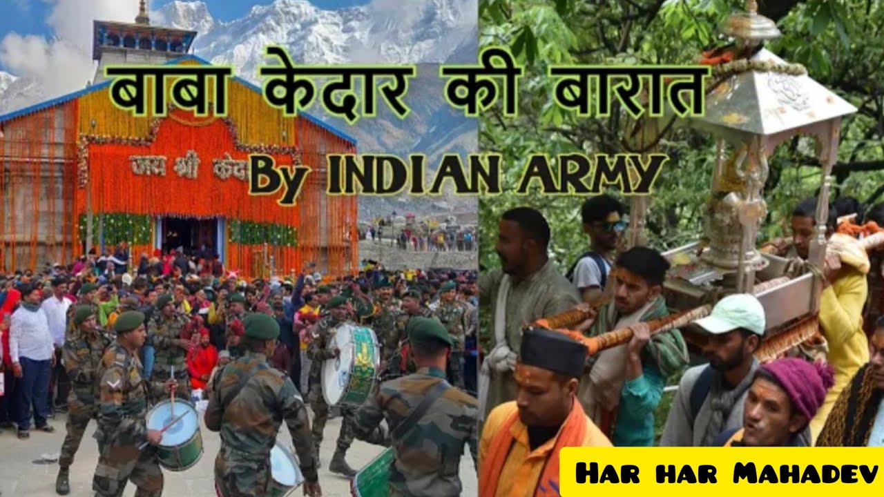 केदार बाबा की डोली पहुंची गौरीकुंड आप भी दर्शन करें Kedarnath baba ki Doli Yatra live view