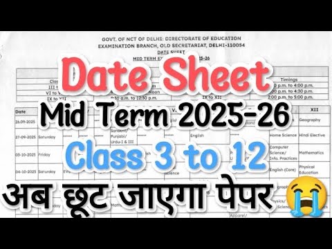 🔥Mid Term🫵🏻 Exam Date sheet🔥2025-26 | Class 3 to 12 mid term Date sheet ...