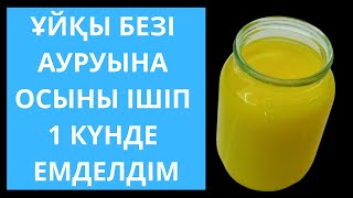 Ұйқы безіңді өлтіретін 5 тағам біл және Ұйқы безі ауруын емдеу 5 жолын қолдан.