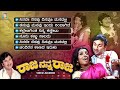 Raja Nanna Raja Kannada Movie Songs - Video Jukebox | Dr Rajkumar | Aarathi | G K Venkatesh