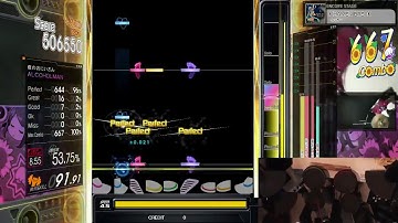 GITADORA Exchain KHAMEN BREAK EXT-D