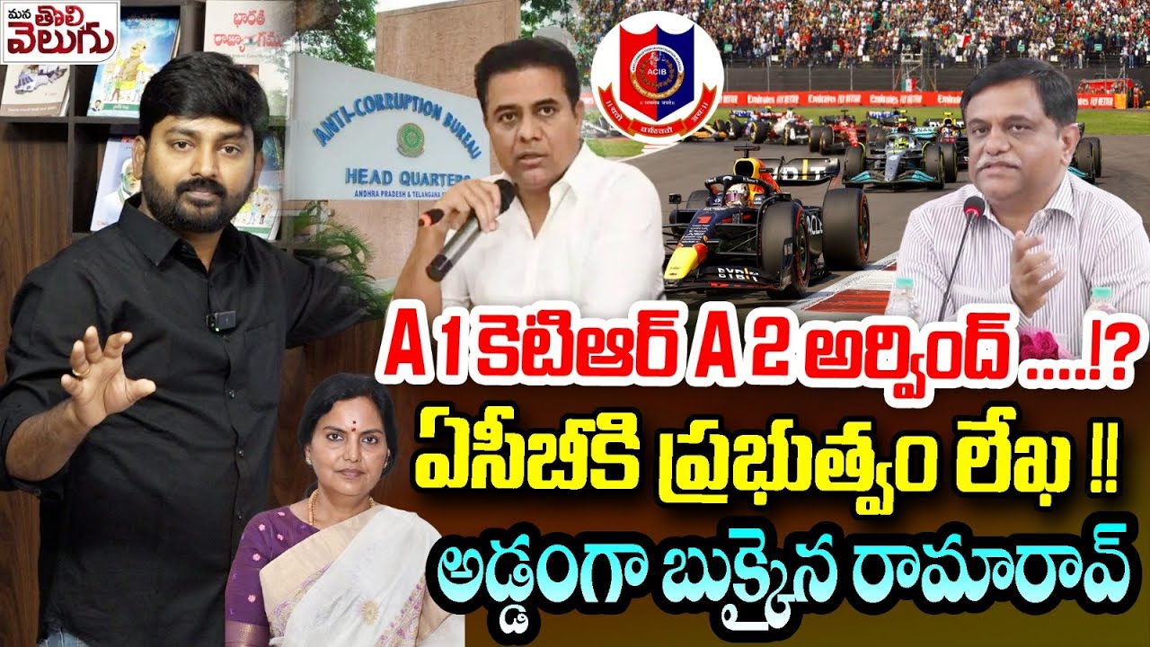 A 1 A 2 KTR A1 In a-1-a-2-ktr-a1-in