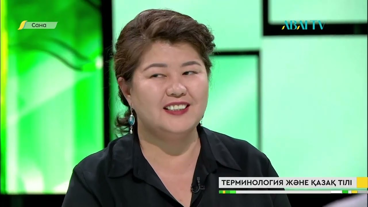 САНА. Терминология және қазақ тілі. Молдияр Ергебековпен