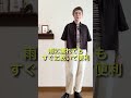 最近のUNIQLO購入品紹介です。 #60代 #ファッション #60代のおしゃれ