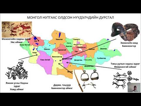 Видео: Цагаан Кавказчуудын ачаа