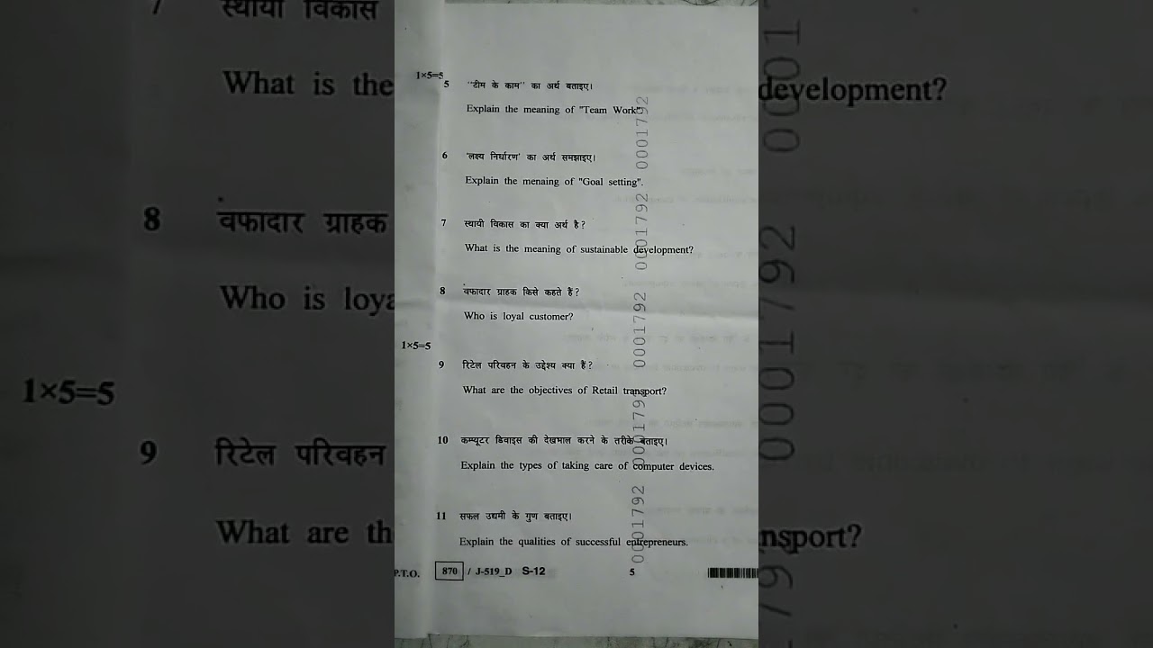 3 marks important questions with answers Job role - Store Operation assistant Retail for Class 10th