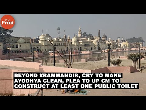 Beyond #RamMandir, cry to make Ayodhya clean, plea to UP CM to construct at least one public toilet