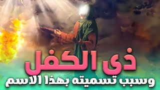 حصريا ولأول مره..... الفيلم الديني 