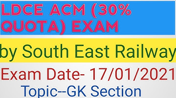 LDCE ACM(30%QUOTA by SER on Date 17/01/2021@railwaypartner
