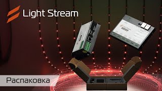 видео: Распаковка Light Stream Player и Converter картинка: Распаковка Light Stream Player и Converter