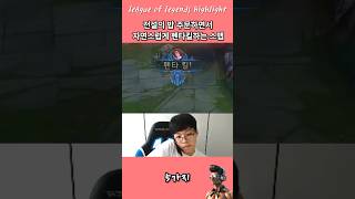 전화하면서 펜타킬하는 스맵