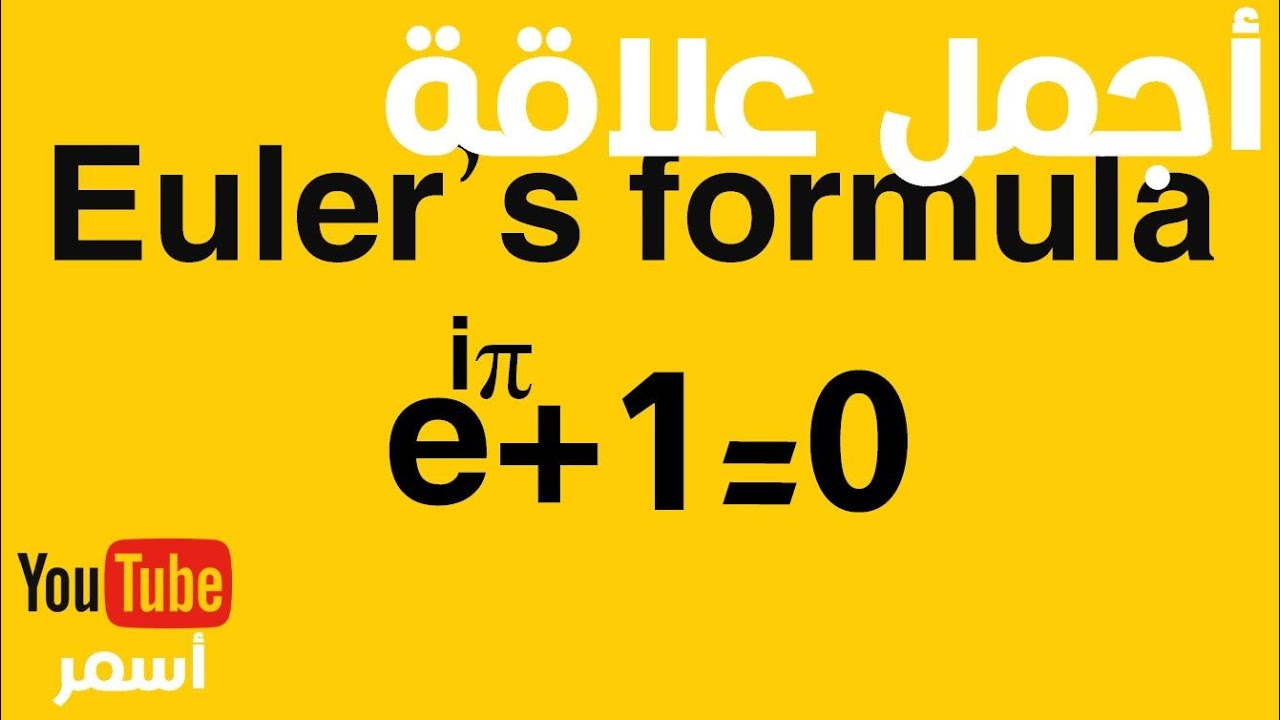E ipi 1 0 YouTube e-ipi-1-0-youtube