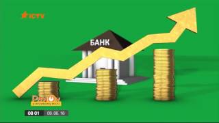 Як не жити на одну зарплату. Урок 9: Усе, що вам потрібно знати про банківські депозити Як не жити на одну зарплату. Урок 9: Усе, що вам потрібно знати про банківські депозити