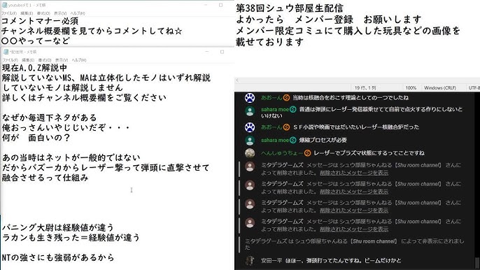 仮面ライダークウガ 一条役 葛山信吾 ロング インタビュー Youtube