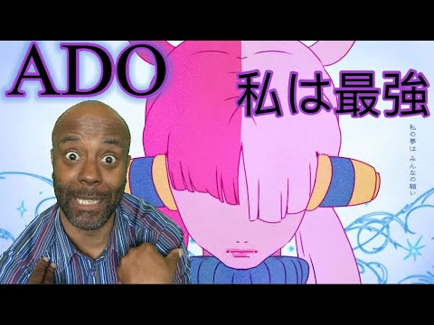 Foreigner Reaction To Ado 私は最強 ウタ From One Piece Film Red 外国人の反応 Youtube