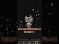 【MOD紹介】新年早々究極の戦いが始まります【マイクラ】【ゆっくり実況】#shorts