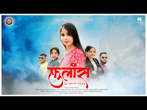 New Garhwali Song 2025 Fulans Reema Gusain Jyoti Kudiya Krishna Kotiyal