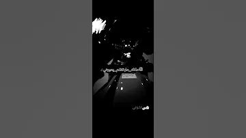 كنت عامل خدي مداس ترجمة تصميمي لايك للمقطع 