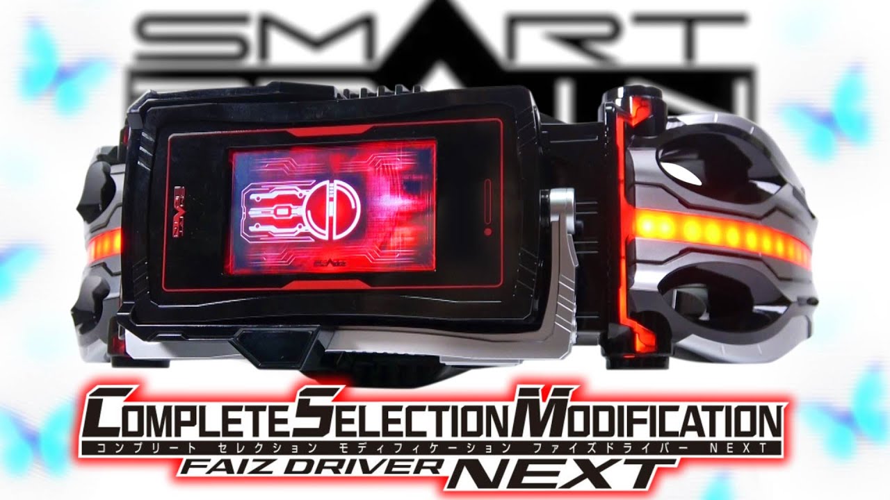 CSM】スマホで変身！強力LEDベルトは七色にも発光！懐かしのアイテム達