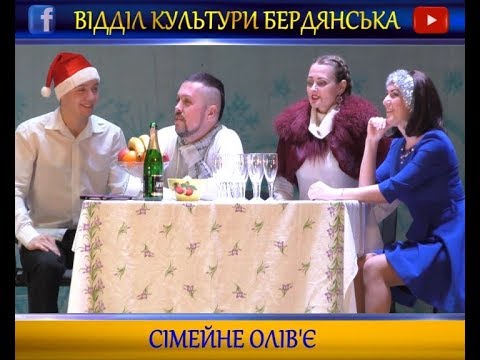 Вистава народного драмтеатру