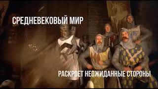 БИЗНЕС ИГРА для АГРО "Средневековое Государство" - Партнерская Программа screenshot 3