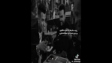 اي نعم احنا مش رجال اعمال عصام 