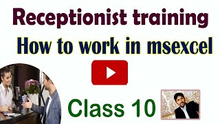 Receptionist excel training in urdu hindi | receptionist training in urdu hindi screenshot 3