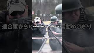 第二次世界大戦で活躍したドイツの機関銃3選【ゆっくり解説】