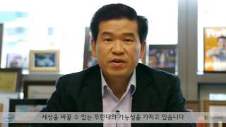 Windows 8 APP STAR Awards - James Kim, Country Manager of Microsoft Korea screenshot 4
