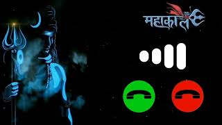 mahakal ringtone bolenath ringtone download pagalworld com shiv ji ringtone - ringtone