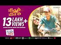 Preet - Video Song | Sachin-Jigar | Priya Saraiya | Divya Kumar | Best Of Luck Laalu | Gujarati Song