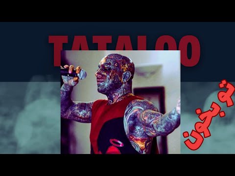 به جای خواننده بخون_ |رفتنت از امیر تتلو|موزیک بدون صدای خواننده