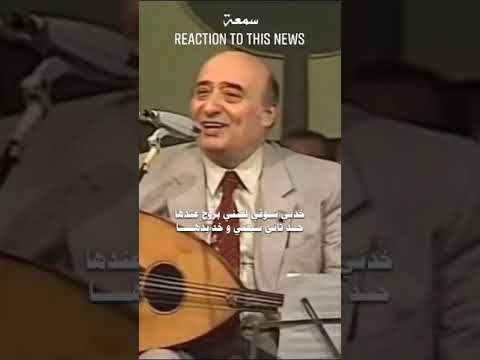 وديع الصافي خذني شوقي