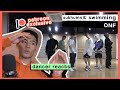 [PATREON PREVIEW] Dancer Reacts to #ONF - SUKHUMVIT SWIMMING Dance Practice