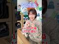 #せどり #在宅ワーク