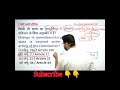 SSC All competitive exam's most important questions #ssc #sscgd2024 #gkgs