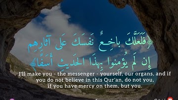 سورة الكهف حفظ اول عشر آيات من السورة الكهف يقي من فتنة الدجال