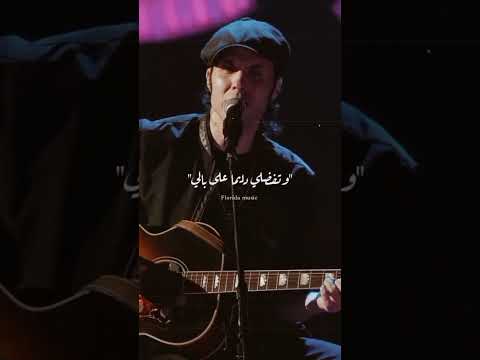 حب زمان