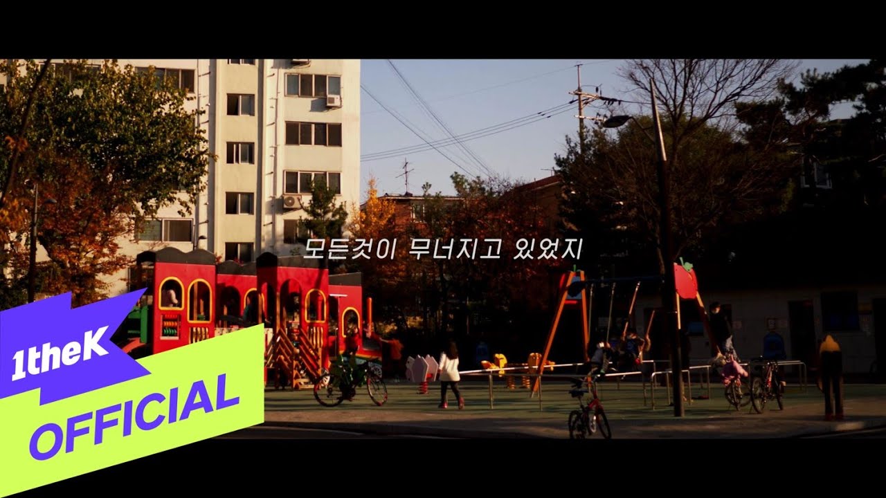 [MV] Broccoli you too(브로콜리너마저) _ 2020