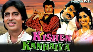 Kishen Kanhaiya - Anil Kapoor, Madhuri Dixit & Amitabh Bachchan Kishen Kanhaiya Movie Unknown Fact